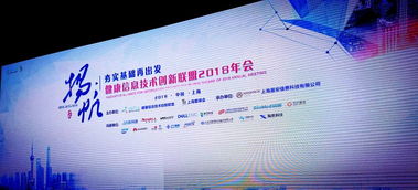 上?；ヂ摼W軟件集團 引領數字化協同，賦能企業智慧升級