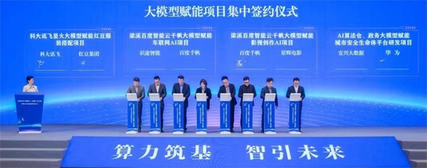 紅豆工業互聯網 積極布局未來產業，信息技術咨詢服務日趨成熟